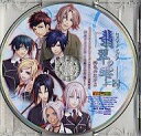 【中古】アニメ系CD 翡翠の雫 緋色の欠片2 特典ドラマCD 大騒ぎの年越し