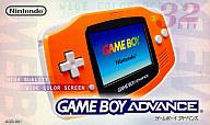 【中古】GBAハード ゲームボーイアドバンス本体 オレンジ 【中古】GBAハード ゲームボーイアドバンス本体 オレンジ