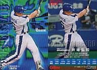 【中古】スポーツ/2007プロ野球チップス第2弾/中日/スターカード S-14：井端 弘和(粒状パラレル)