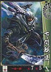 【中古】戦国大戦/UC/本願寺 /Ver.1.10 1570魔王 上洛す 本願寺010[UC]：下間頼旦