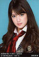 š̿(AKB48SKE48)/ɥ/AKB48 /AKB48B.L.T.2011 BOOK -SKYBLUE34/134-C