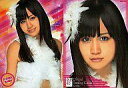 【中古】アイドル(AKB48・SKE48)/AKB48 オフィシャルトレーディングカード オリジナルソロバージョンver2 AM-026 : 前田敦子/レギュラーカード/AKB48 オフィシャルトレーディングカード オリジナルソロバージョンver2