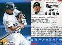 【中古】スポーツ/2007プロ野球チップス第2弾/ロッテ/レギュラーカード 141：里崎 智也の商品画像
