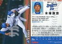 【中古】スポーツ/2007プロ野球チップス第3弾/横浜/レギュラーカード 318:木塚 敦志(3)
