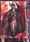 【中古】戦国大戦/UC/浅井朝倉家 /Ver.1.10 1570魔王 上洛す 浅井朝倉004[UC]：朝倉景鏡