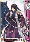 【中古】戦国大戦/C/浅井朝倉家 /Ver.1.10 1570魔王 上洛す 浅井朝倉018[C]：高橋景業