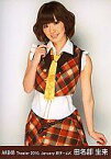 【中古】生写真(AKB48・SKE48)/アイドル/AKB48 田名部生来/膝上/劇場トレーディング生写真セット2010.January