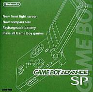 【中古】GBAハード ゲームボーイアドバンスSP本体 パールグリーン 【中古】GBAハード ゲームボーイアドバンスSP本体 パールグリーン