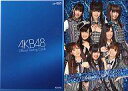 【中古】アイドル(AKB48・SKE48)/AKB48オフィ...