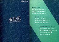 アイドル(AKB48・SKE48)/AKB48オフィシャルトレーディングカードvol.1 check list(緑)/AKB48オフィシャルトレーディングカードvol.1