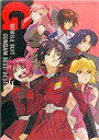 【中古】下敷き 機動戦士ガンダムSEED DESTINY 2005年度スケジュールブック&ミニ下敷き アニメージュ2005年5月号付録