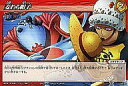 【中古】ミラクルバトルカードダス/C/ドラマチック/ONE PIECE 超激闘編 第4弾 ROMANCE DAWN〜for the new world〜 [OP...