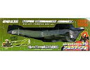 【中古】フィギュア アルカディア号 劇場版 銀河鉄道999バ...