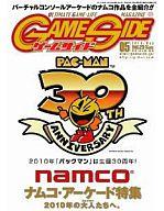 【中古】ゲーム雑誌 GAME SIDE 2010/5 Vol.23 ゲームサイド