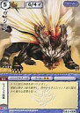 【中古】モンスターコレクション/基本/獣/ユニット/TD ゴッドイーター バースト「アラガミ」 GE2-008 基本 ：ヴァジュラ