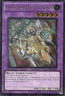 【中古】遊戯王/UL/融合モンスター/英語版/Extreme Victory EXVC-EN086[UL]：Gladiator Beast Essedarii/剣闘獣エセダリ