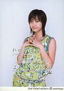 【中古】生写真(ハロプロ)/アイドル/モーニング娘。 モーニング娘。/藤本美貴/上半身/両手重ね/名古屋ハロプロミュージアム記念コメント入り2L写真
