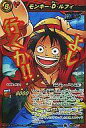 【中古】ミラクルバトルカードダス/超Ωレア/キャラ/ONE PIECE 構築済みデッキ 超激闘編 新世界デッキ OPS04 超Ω17 超Ωレア ：モンキー D ルフィ