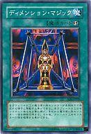 楽天市場】遊戯王 魔法使いの裁き ストラクチャーデッキの通販