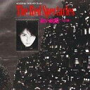 【中古】アニメ系CD 川井憲次 / 紅い眼鏡<完全盤>