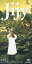 【中古】アニメシングルCD 山本正之/jijy 900円