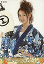 【中古】生写真(AKB48・SKE48)/アイドル/AKB48 大島優子/003/ぱちんこ銭形平次 with チームZ景品(3)