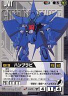 šۥ०/U//2 Ʋз U-25[U]ϥ֥