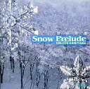 【中古】BGM CD 神山純一 / SNOW PRELUDE -雪の音楽-