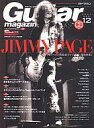 ͥåȥå׽ٲϲŷԾŹ㤨֡šۥޥ Guitar magazine 2007/12(CD1 ޥפβǤʤ340ߤˤʤޤ