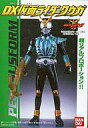 【中古】食玩 トレーディングフィギュア 3.仮面ライダークウガ ペガサスフォーム DX仮面ライダークウガ