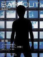šBARFOUT! BARFOUT! 2009ǯ5 Vol.165 Хե!