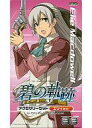 【中古】PSPハード 碧の軌跡アクセサリーセット エリィセット