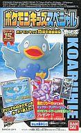 【中古】食玩 トレーディングフィギュア コアルヒー 「ポケモンキッズスペシャル ポケモンキッズ15周年記念企画」