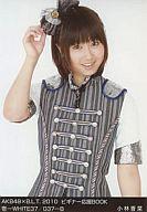 【中古】生写真(AKB48 SKE48)/アイドル/AKB48 壱-WHITE37/037-B：小林香菜/AKB48ビギナー応援BOOK