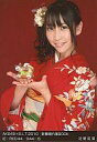 【中古】生写真(AKB48 SKE48)/アイドル/AKB48 紅-RED-44/044-B ： 近野莉菜/AKB48新春晴れ着BOOK「艶姿48」