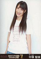【中古】生写真(AKB48・SKE48)/アイドル/AKB48 中塚智実/膝上/19thシングル選抜じゃんけん大会/会場限定生写真