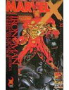 【中古】アメコミ マーヴルクロス(15) / 小学館プロダクション【中古】afb