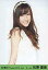 【中古】生写真(AKB48・SKE48)/アイドル/AKB48 松原夏海/上半身/右肩前/劇場トレーディング生写真セット2010.July 200円