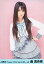 【中古】生写真(AKB48・SKE48)/アイドル/AKB48 奥真奈美/膝上・左手腰/劇場トレーディング生写真セット2010.March 200円