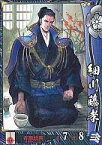 【中古】戦国大戦/R/織田家/Ver.1.10 1570魔王 上洛す 織田058[R]：細川藤孝