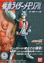 【中古】食玩 トレーディングフィギュア ライダーマン 「仮面ライダーメモリアル〜参上 仮面ライダーV3編〜」