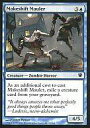 【中古】マジックザギャザリング/英語版/C/青/Innistrad(イニストラード) 65/264 C ：【ISD】Makeshift Mauler/その場しのぎのやっかいもの