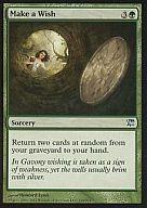 ͥåȥå׽ٲϲŷԾŹ㤨֡šۥޥå㥶/Ѹ/U//Innistrad(˥ȥ顼 192/264[U]ISDMake a Wish/ꤤפβǤʤ200ߤˤʤޤ