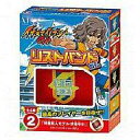 【中古】食玩 雑貨 「神童拓人モデル(背番号9)」イナズマイレブンGO リストバンドガム