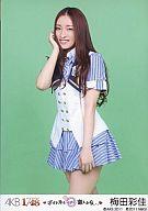 【中古】生写真(AKB48・SKE48)/アイド