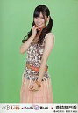 【中古】生写真(AKB48・SKE48)/アイド