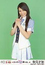 【中古】生写真(AKB48 SKE48)/アイドル/PSP「AKB1/48 アイドルとグアムで恋したら…」付録 秋元才加(A)制服/PSP専用ゲームソフト｢AKB1/48 アイドルとグアムで恋したら…｣付録