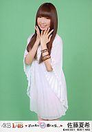 【中古】生写真(AKB48・SKE48)/アイドル/PSP「AKB1/48 アイドルとグアムで恋したら…」付録 佐藤夏希(D)白いワンピース/PSP専用ゲームソフト「AKB1/48 アイドルとグアムで恋したら…」付録