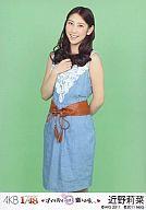 【中古】生写真(AKB48・SKE48)/アイドル/PSP「AKB1/48 アイドルとグアムで恋したら…」付録 近野莉菜(D)水色のワンピース/PSP専用ゲームソフト｢AKB1/48 アイドルとグアムで恋したら…｣付録