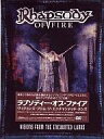 【中古】洋楽DVD Rhapsody Of Fire/Visions From The Enchanted Lands